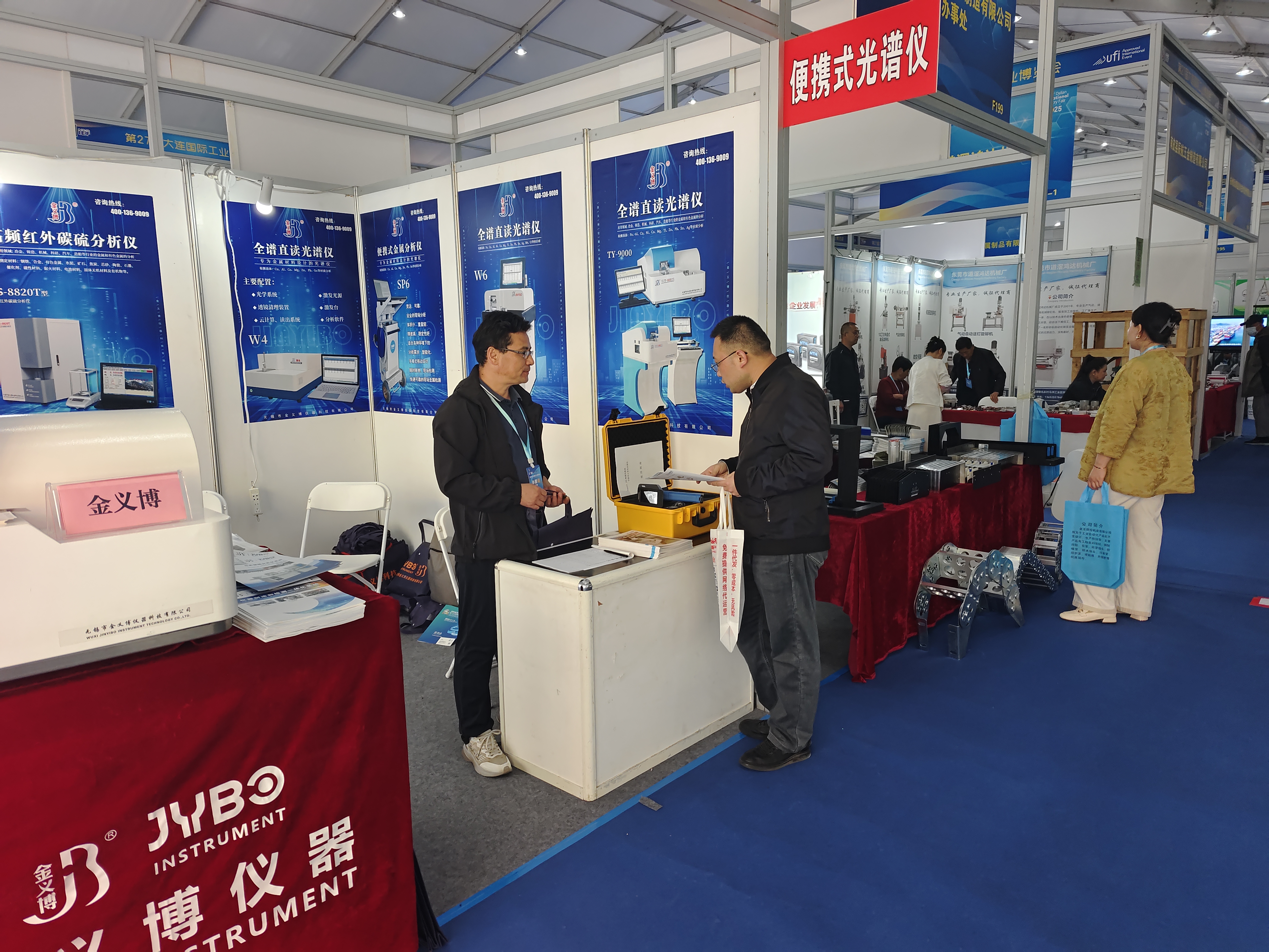 金義博儀器|2025（第27屆）大連國(guó)際工業(yè)博覽會(huì)順利舉行！