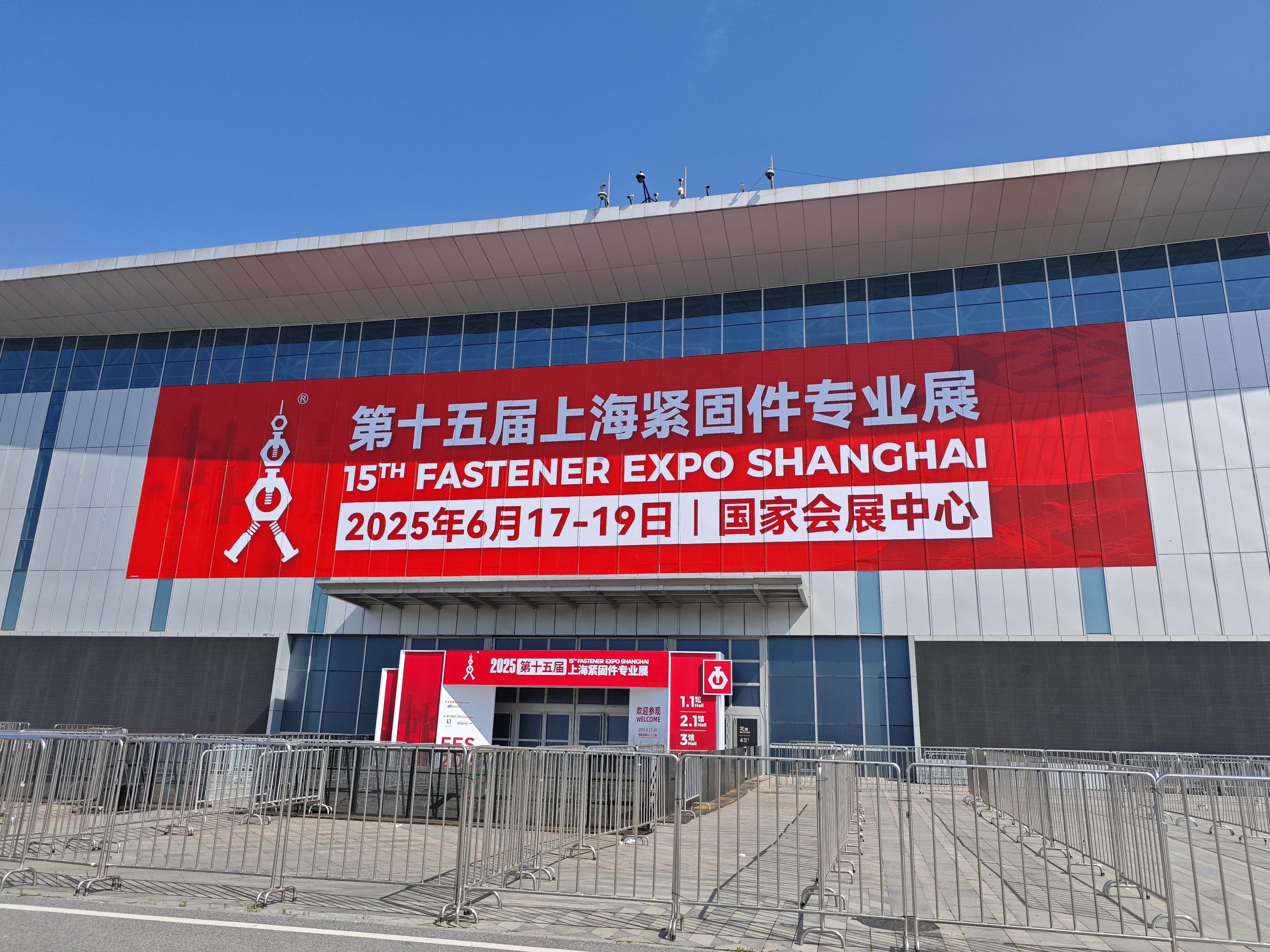 金義博儀器|金義博儀器邀您參觀第十五屆上海緊固件專業(yè)展！